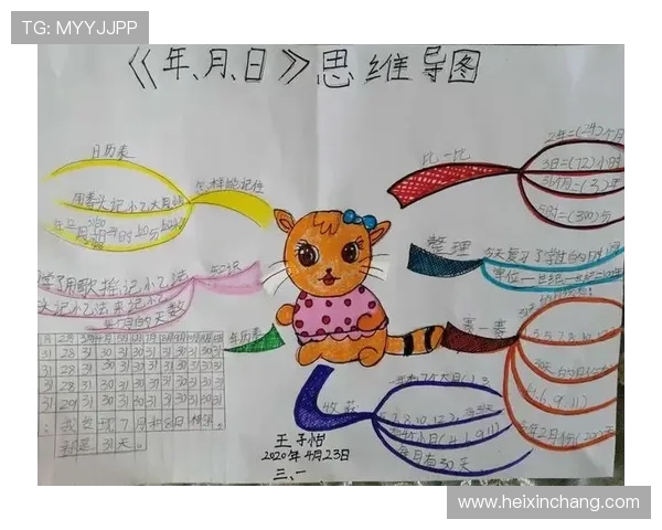 篮球比赛中的关键节点解析:如何影响比赛走势与胜负决定因素 - 副本 (2) - 副本 篮球比赛中的关键节点解析:如何影响比赛走势与胜负决定因素 - 副本 (2) - 副本