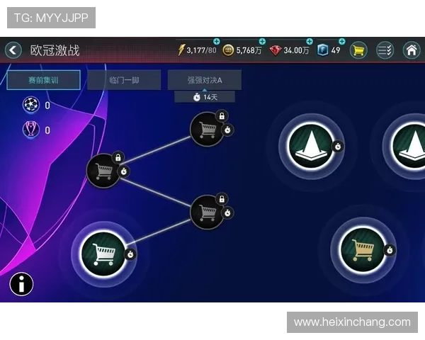 聚焦中超赛程风云激战全景解析与看点前瞻新赛季走势与豪门争锋故事 - 副本 (2) - 副本 - 副本