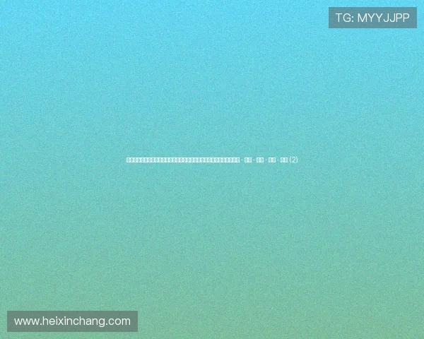 聚焦全球热门赛事动态与明星运动员风采的体育资讯列表页精选深度报道 - 副本 - 副本 - 副本 - 副本 (2)