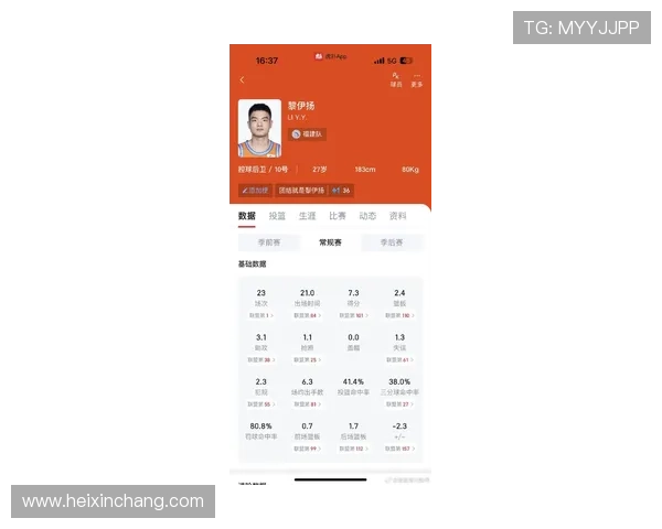 篮球比分直播频道全程跟踪实时比赛数据精彩瞬间随时掌握实时赛况更新