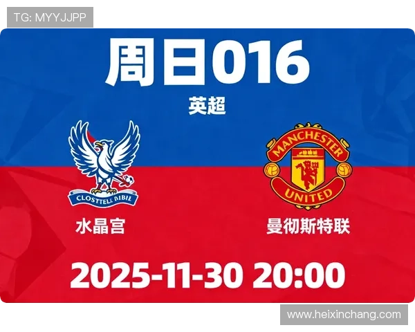 英超最新比分实时更新 助你掌握每场比赛动向