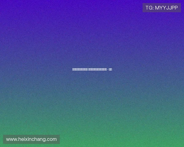 世界杯最新资讯全覆盖 球星动态赛程比分即时追踪 - 副本