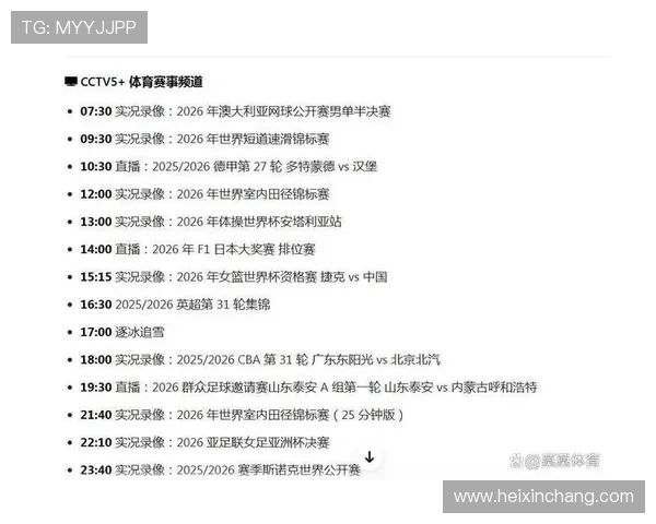 世界杯比分直播大全实时赛况分析与精彩赛事全程追踪指南 - 副本 世界杯比分直播大全实时赛况分析与精彩赛事全程追踪指南 - 副本