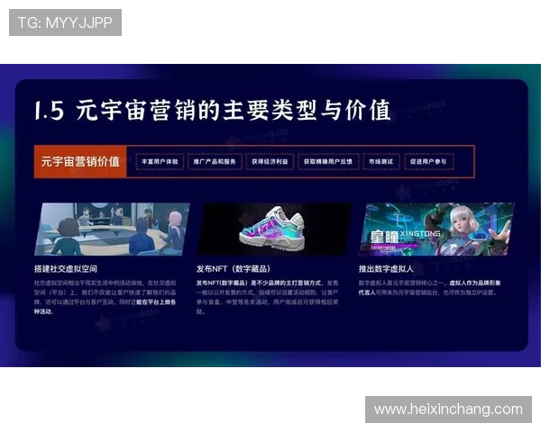 体育新闻网站分析：如何通过数据洞察提升用户体验与内容精准度 - 副本 (3)